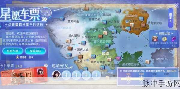 诺亚之心家园派遣玩法深度攻略