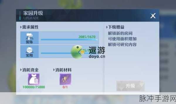 诺亚之心家园派遣玩法深度攻略