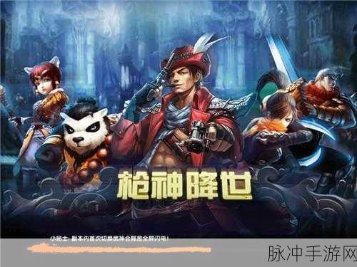 太极熊猫巅峰对决，破防应对策略与实战技巧深度解析