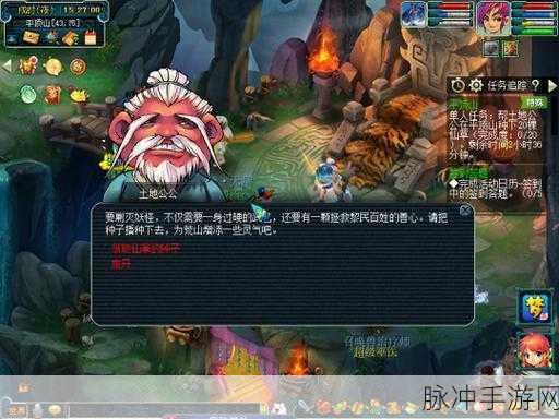 梦幻西游平顶山副本全攻略，丰厚奖励等你拿