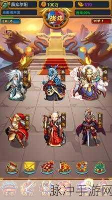西游仙魔传手游深度攻略大全，解锁仙魔世界的终极秘籍