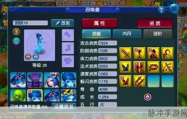 梦幻西游手游仙玉兑换金币全攻略，如何做到最划算？
