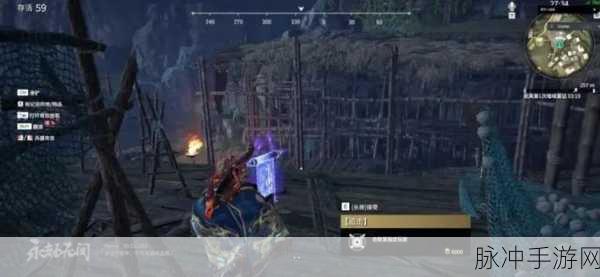 永劫无间追击任务位置全攻略,助你迅速锁定目标,征服挑战