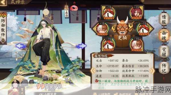 阴阳师深度解析，不见岳防御力达标全攻略