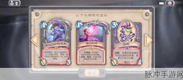 炉石传说,腐蚀机制的深度探索与实战技巧全解析