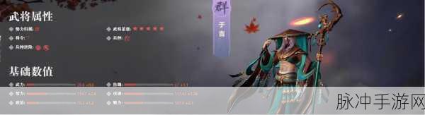 少年三国志2于吉角色深度解析,智谋与控制的双重魅力