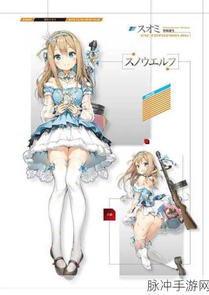 少女前线M14专属装备属性图鉴介绍一览