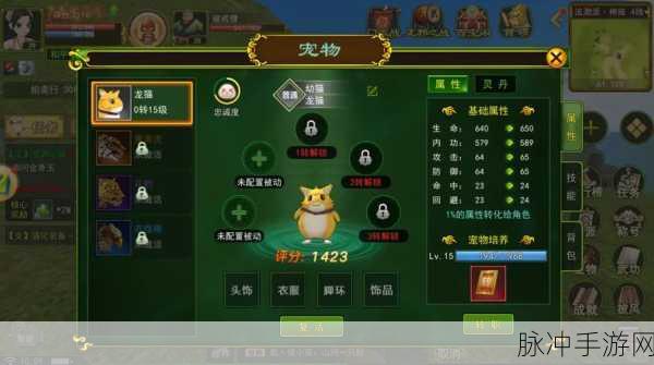 江湖求生手游武器选择全攻略，打造你的专属战斗风格