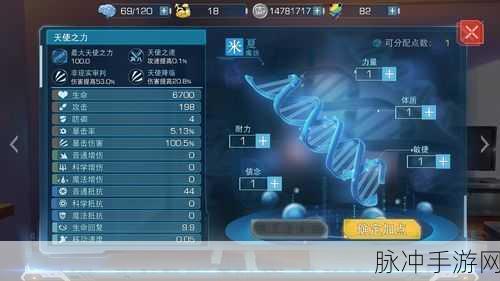 魔法禁书目录手游米夏羁绊搭配技巧深度解析
