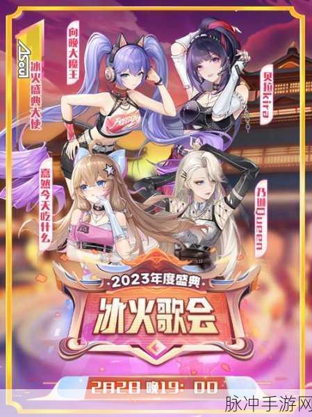 女团练习生游戏下载,解锁经典音乐游戏的全新乐趣