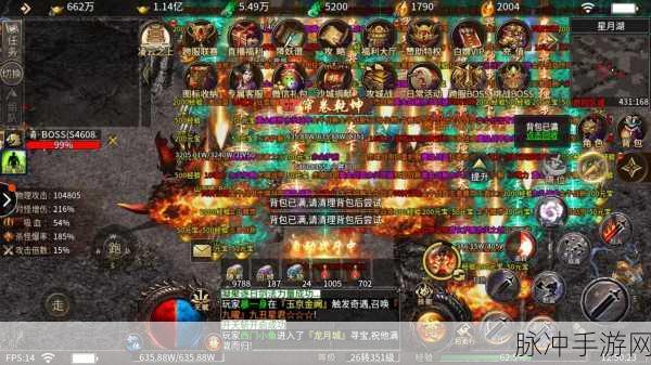 屠魔传奇下载,热血刺激的指尖传奇竞技手游全攻略