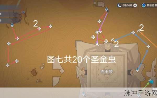 原神玩家必看,高效探索圣金虫采集路线全攻略