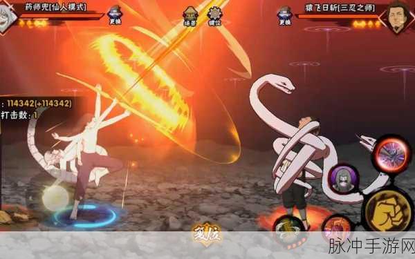 火影忍者手游攻略，深度解析猿飞日斩三忍之师技能
