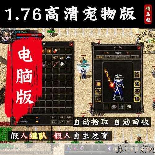 打造你的传奇帝国,创造我的王国最新版游戏下载全攻略