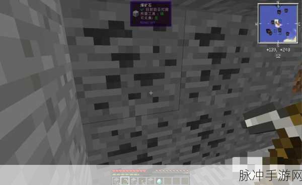 我的世界煤矿石获取方法及用途全面解析