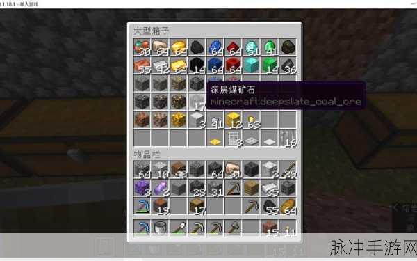 我的世界煤矿石获取方法及用途全面解析