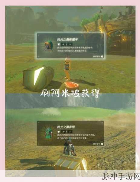 勇闯魔兽世界,揭秘传说级勇者装备的终极奥秘