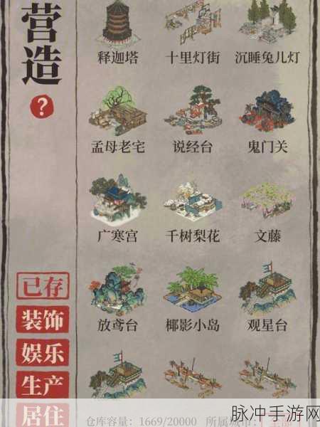 江南百景图新版本税课司深度解析,好用与否及作用全揭秘