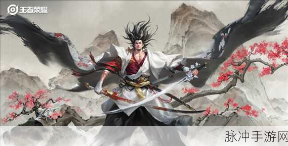 王者荣耀宫本武藏惊梅引皮肤特效全解析