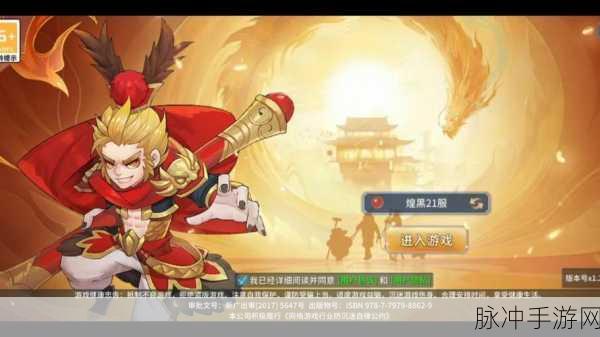 无尽肝仙手游下载，探索非常有趣的修仙回合制游戏之旅