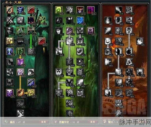 魔兽世界术士种族选择全攻略,术士种族推荐