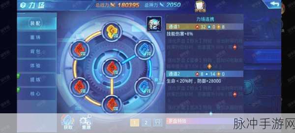 时空猎人装备转移功能全面详解,打造最强战力的秘诀