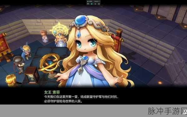 冒险岛2妮西在哪里刷？全面攻略解析