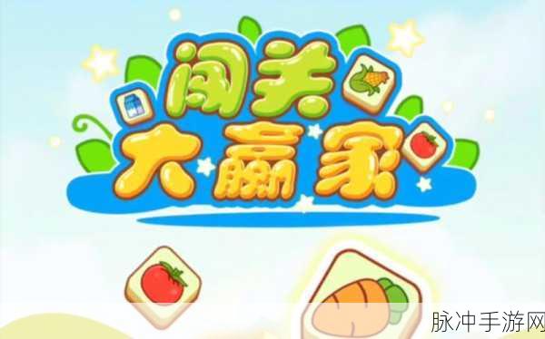 一笔成字下载，卡通风格的闯关手机游戏全攻略