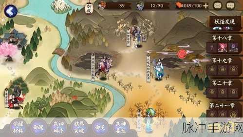 阴阳师珍旅居全面探索指南,位置、玩法与奖励详解