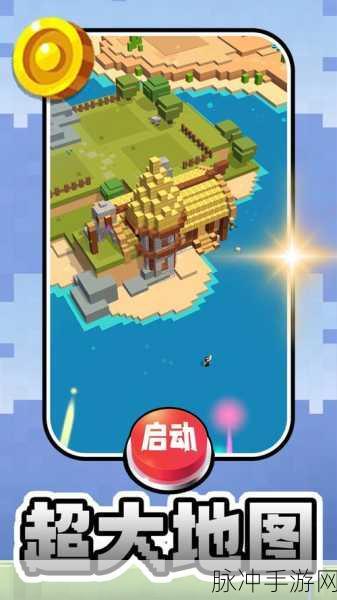 创意无限，冒险无界，创造与探索的方块安装下载全攻略