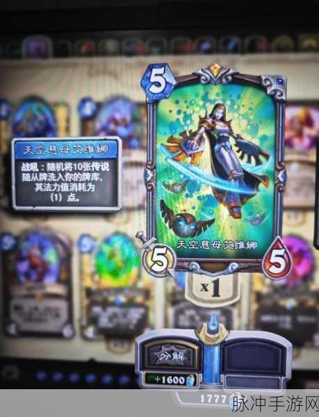 炉石传说卡拉赞之夜全新卡牌汇总大全，一览新卡集结，探索奇幻之夜