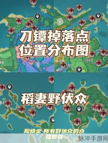 妄想山海异人村详细位置探索,神秘村落的地理分布与特色解析