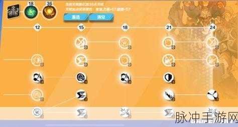 火炬之光无限圣枪2特性选择全攻略——圣枪2特性选择推荐