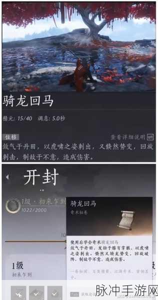 元气骑士幽浮51蓝图获取攻略全面解析，途径与操作指南
