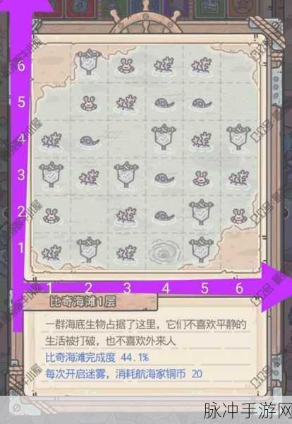 最强蜗牛不思议海域解锁秘籍，全面探秘解锁方法与攻略