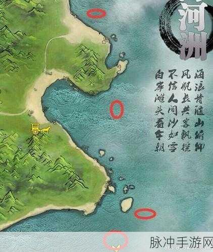 天涯明月刀手游海河洲家具图纸位置与抄录点全面攻略