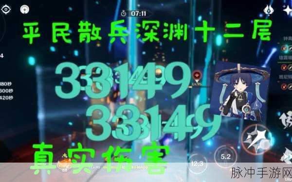 原神流浪乐章获得方法全面解析_掌握技巧轻松获取流浪乐章