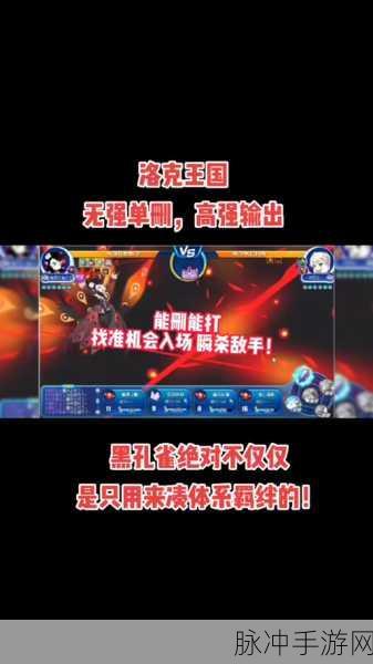 洛克王国暗黑孔雀女王性格解析与选择深度指南