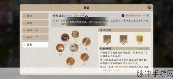 天涯明月刀手游锦鲤美食探索全攻略