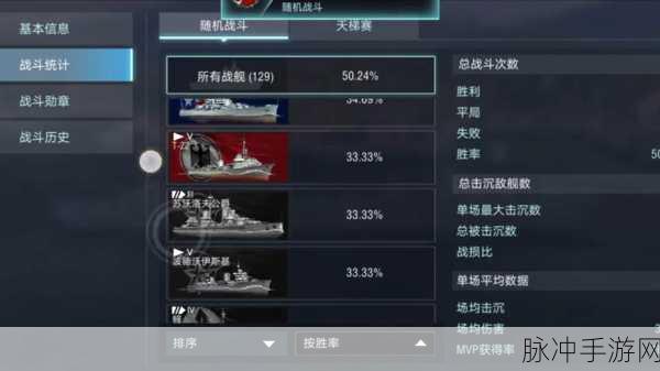 战舰世界闪击战快速升级全面攻略