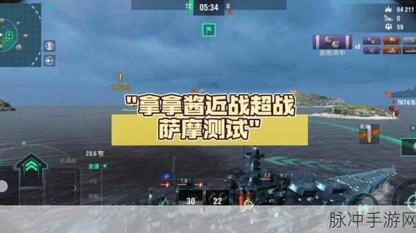 战舰世界闪击战快速升级全面攻略