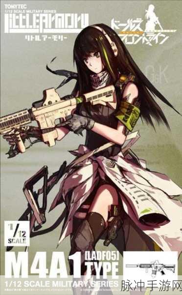 少女前线M4A1角色获取全攻略