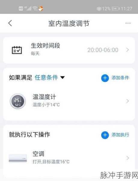手游玩家必看,如何高效管理通知,关闭天猫新消息推送功能