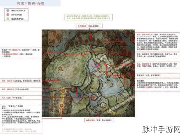 艾尔登法环黄金树暗影下,黑暗剑获取攻略大全