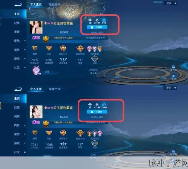王者荣耀点赞系统深度解析,显示时效与策略运用