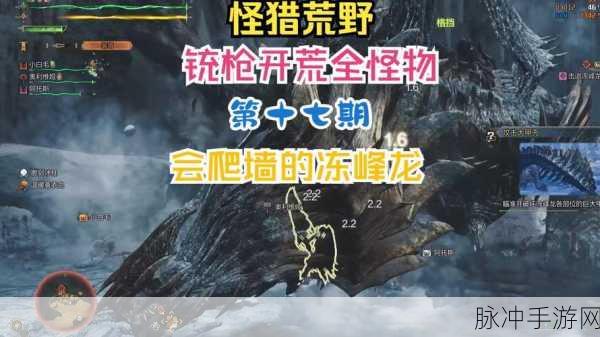 怪物猎人世界爆鳞突击枪图鉴,狩猎之旅的强力伙伴