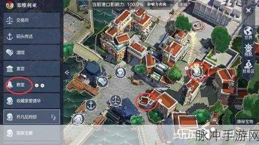 黎明之海波罗的海隐秘宝物探寻之旅全景深度攻略
