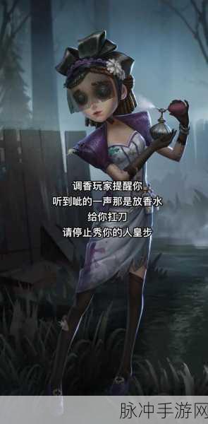 第五人格小女孩玩法深度全解析,掌握技巧与资源管理,揭秘提升游戏胜率的关键策略