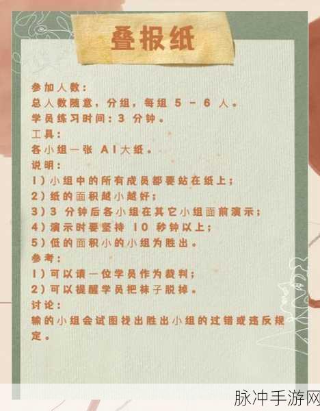 探索热门休闲益智手游，我的培训学校手机版全攻略