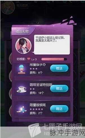 探索热门休闲益智手游,我的培训学校手机版全攻略